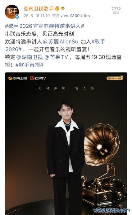 苏醒薪金歌手串讲东谈主